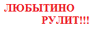 [rulit]