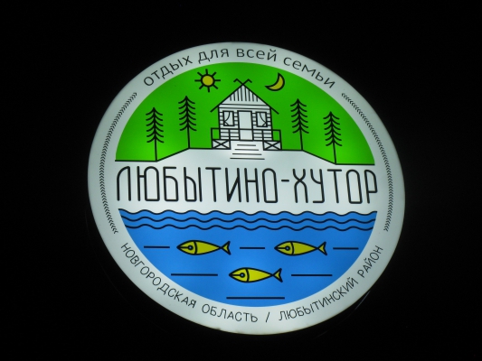 Путешествие на Фестиваль Малой Авиации 12-14августа 2016г. Перелёт из Кумолово в Любытино на Ан-2 с Парашютистами
