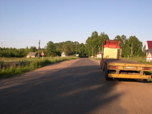 Переезд
Захарова Даша 

