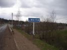 Имя файла=DSC02766.jpg
Размер файла=255КБ
Размеры=1280x960
Дата=%611 %04, %2007 DSC02766.jpg
