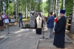 Имя файла=DSC_0018.JPG
Размер файла=1376КБ
Размеры=1500x999
Дата=%414 %08, %2014 DSC_0018.JPG