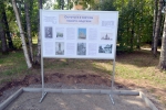 Имя файла=DSC_0031.JPG
Размер файла=1470КБ
Размеры=1500x999
Дата=%415 %08, %2014 DSC_0031.JPG