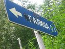 Имя файла=IMG_0489.jpg
Размер файла=287КБ
Размеры=1280x960
Дата=%284 %02, %2010 IMG_0489.jpg