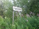 Имя файла=IMG_0772.jpg
Размер файла=408КБ
Размеры=1280x960
Дата=%349 %02, %2010 IMG_0772.jpg