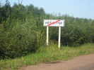 Имя файла=IMG_0784.jpg
Размер файла=563КБ
Размеры=1280x960
Дата=%781 %21, %2009 IMG_0784.jpg
