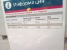 Имя файла=IMG_20170816_151212.jpg
Размер файла=1045КБ
Размеры=2560x1920
Дата=%665 %18, %2017 IMG_20170816_151212.jpg