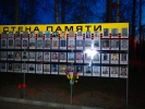 Имя файла=P4090002~0.JPG
Размер файла=3695КБ
Размеры=2728x2046
Дата=%575 %17, %2015 P4090002~0.JPG