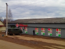 Имя файла=P4190026.JPG
Размер файла=3172КБ
Размеры=2728x2046
Дата=%516 %19, %2016 P4190026.JPG