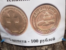 Имя файла=P5040047~0.JPG
Размер файла=2887КБ
Размеры=4608x3456
Дата=%497 %04, %2019 P5040047~0.JPG