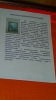 Имя файла=P5110297.JPG
Размер файла=861КБ
Размеры=1080x1920
Дата=%515 %12, %2016 P5110297.JPG