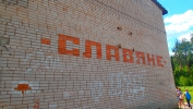 Имя файла=P6150057.JPG
Размер файла=1029КБ
Размеры=1920x1080
Дата=%660 %16, %2016 P6150057.JPG