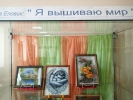 Имя файла=P6220418.JPG
Размер файла=4534КБ
Размеры=3968x2976
Дата=%653 %23, %2016 P6220418.JPG