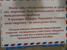Имя файла=P7060054.JPG
Размер файла=4950КБ
Размеры=3968x2976
Дата=%352 %10, %2017 P7060054.JPG