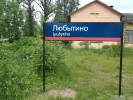Имя файла=P7070030.JPG
Размер файла=4838КБ
Размеры=3968x2976
Дата=%525 %07, %2017 P7070030.JPG