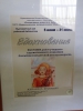 Имя файла=P7260001.JPG
Размер файла=167КБ
Размеры=960x1280
Дата=%256 %27, %2019 P7260001.JPG