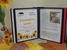 Имя файла=P8100027.JPG
Размер файла=201КБ
Размеры=1280x960
Дата=%686 %10, %2019 P8100027.JPG