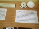 Имя файла=P8110072.JPG
Размер файла=4715КБ
Размеры=3968x2976
Дата=%504 %11, %2016 P8110072.JPG