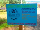 Имя файла=P8310141~0.JPG
Размер файла=3468КБ
Размеры=2728x2046
Дата=%412 %03, %2015 P8310141~0.JPG