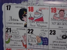Имя файла=PB040785.JPG
Размер файла=3092КБ
Размеры=4608x3456
Дата=%585 %08, %2017 PB040785.JPG