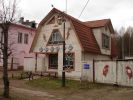 Имя файла=skazka_.jpg
Размер файла=306КБ
Размеры=1280x960
Дата=%648 %14, %2007 skazka_.jpg