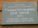 Имя файла=usadba3.jpg
Размер файла=180КБ
Размеры=1279x959
Дата=%698 %13, %2007 usadba3.jpg