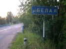 Имя файла=whriver.jpg
Размер файла=136КБ
Размеры=1024x768
Дата=%738 %13, %2007 whriver.jpg
