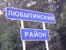 Имя файла=x_43e9f6cbfd.jpg
Размер файла=79КБ
Размеры=604x453
Дата=%231 %10, %2008 x_43e9f6cbfd.jpg