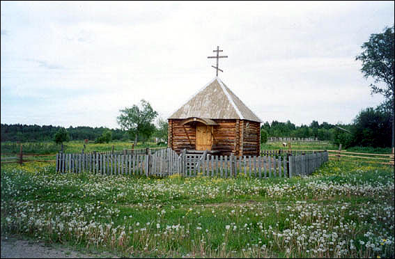 Часовня в д. Порог
Григорий Кронин.
