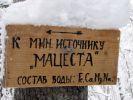 Имя файла=Водопад 079.jpg
Размер файла=167КБ
Размеры=1280x960
Дата=%722 %21, %2007 Водопад 079.jpg