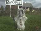 100_0146.JPG