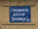 Имя файла=DSCN0095.JPG
Размер файла=149КБ
Размеры=1200x900
Дата=%312 %28, %2011 DSCN0095.JPG