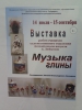 Имя файла=P7180025.JPG
Размер файла=6064КБ
Размеры=2976x3968
Дата=%545 %20, %2017 P7180025.JPG